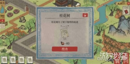 江南百景图泻药在哪 六个泻药位置最全攻略