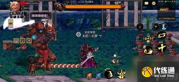 DNF比尔马克帝国试验场在哪及任务攻略(通关打法和难度分析)