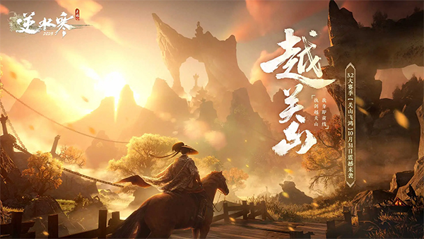 最热门的十大游戏推荐 2025好玩的游戏汇总