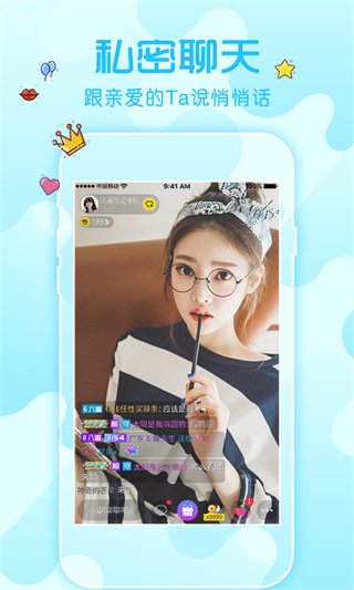 花秀直播下载_花秀直播最新版安卓版v8.8.4推荐下载