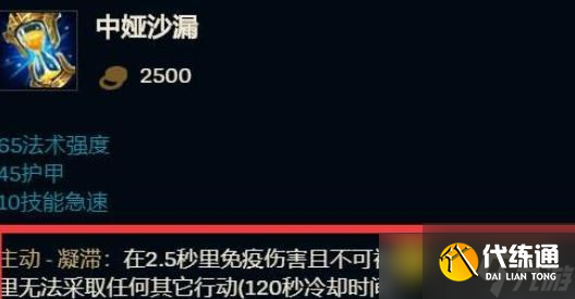 英雄联盟ap狼人出装详解 - ap狼人最优装备搭配推荐
