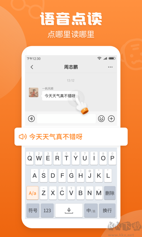 手写输入法下载免费下载_手写输入法v1.8.3官方版手机app下载