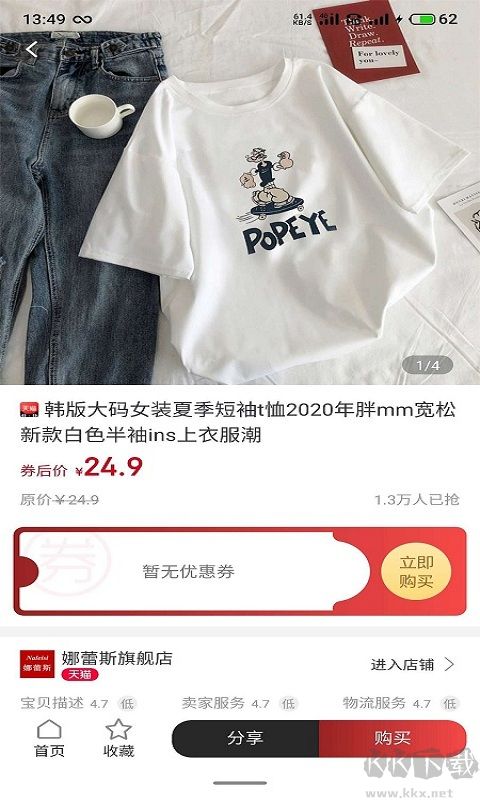 喜宝汇下载_喜宝汇v1.2.18最新版免费下载