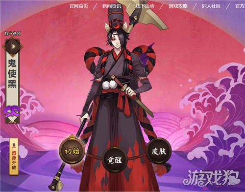 阴阳师鬼使黑哪里多 鬼使黑位置一览