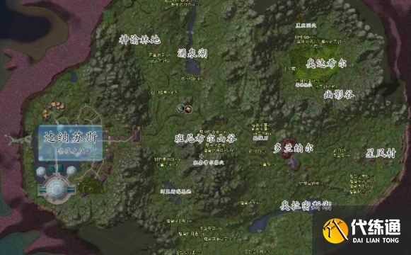 魔兽世界达纳苏斯战袍购买位置介绍1 魔兽世界达纳苏斯战袍购买位置介绍1