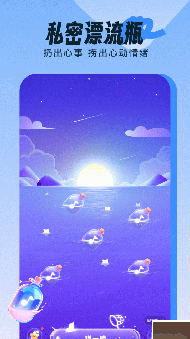 伴唱下载_伴唱appv1.39.0最新版免费下载