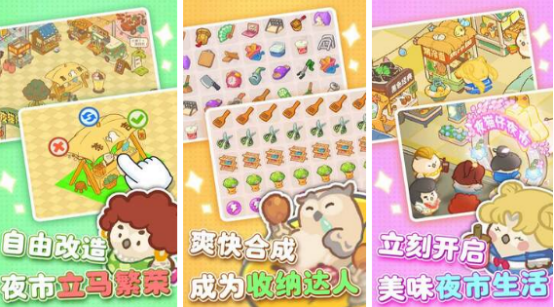 小游戏免费安装哪些 2025热门的小游戏下载大全