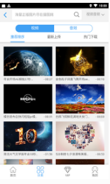 免费下载手机图片下载_摄图网APP免费版v10.5下载