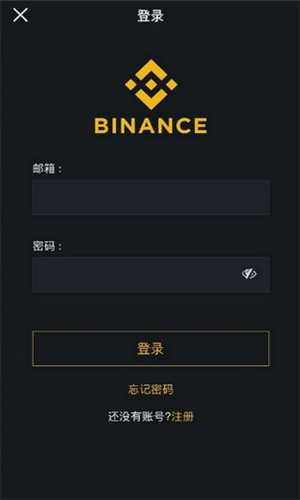 安币binance交易所下载_安币binance交易所3.6.6官网最新安卓版手机app下载