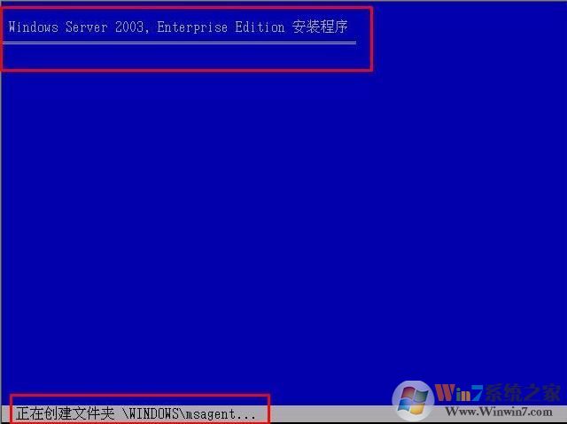 如何安装windows server 2003?windows server 2003安装教程