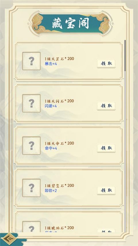 剑雨风云下载_剑雨风云v1.0.8正式版安卓版下载