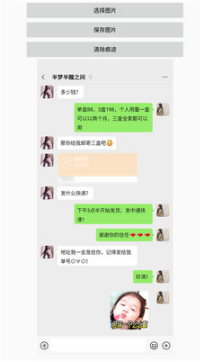 刷圈兔2021微信最新版下载_刷圈兔APP(微商图片美化)2021最新版免费下载