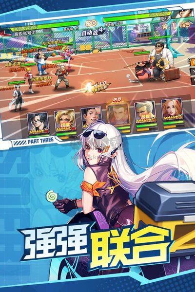 王牌高校下载_王牌高校手游v28.0推荐下载