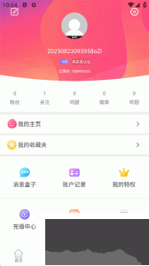 口袋48下载_口袋48v7.1.9最新版安卓版下载