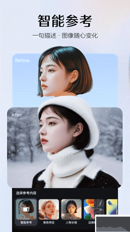 即梦AI下载_即梦AIappv1.5.2手机版下载
