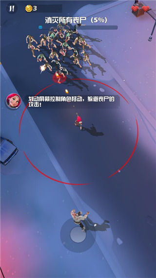 僵尸围城下载_僵尸围城v1.4.1安卓版软件下载