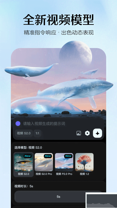 即梦AI下载_即梦AIappv1.5.2手机版下载