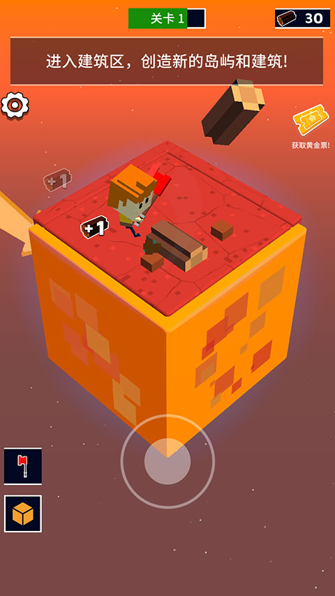 魔方世界下载_魔方世界v1.1安卓版手机app下载