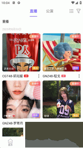 口袋48下载_口袋48v7.1.9最新版安卓版下载