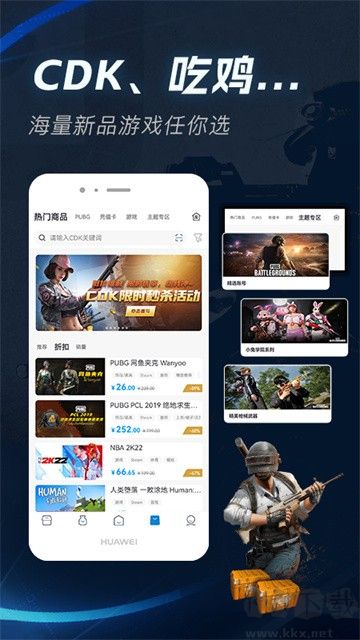 igxe下载_IGXEv4.9.0官方版手机app下载