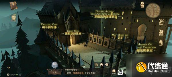 《哈利波特魔法觉醒》拼图寻宝第三天攻略 第三天拼图碎片在哪