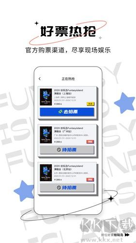 纷玩岛下载_纷玩岛v3.21.2最新版手机app下载