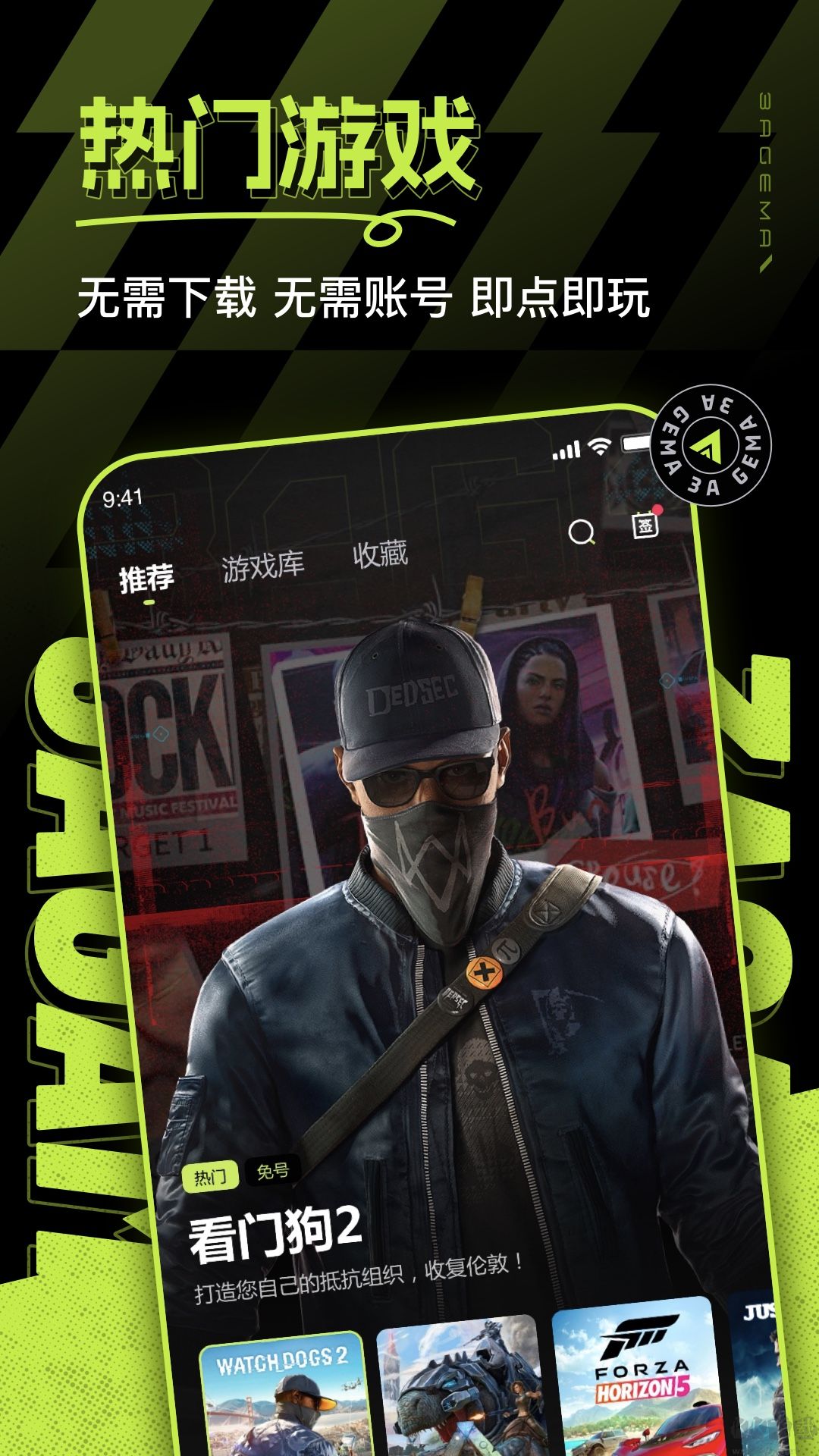 3a云游戏下载_3a云游戏无限时长v2.1.48免费下载