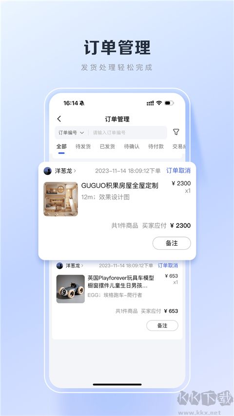 百度优选省钱购下载_百度优选appv3.25.7安卓版安卓版下载