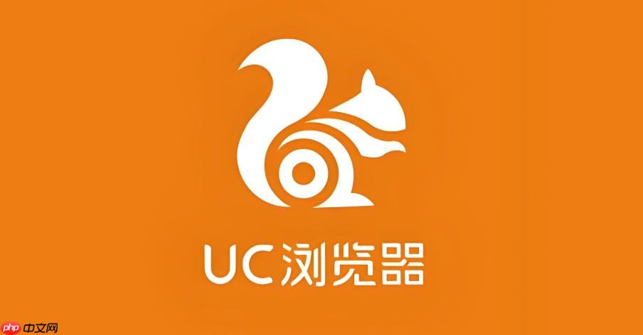 UC浏览器官方正版网页入口 UC浏览器最新版官网