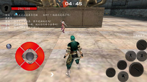 流星蝴蝶剑9.07下载_流星蝴蝶剑v9.07安卓版免费下载