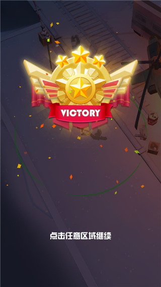 僵尸围城下载_僵尸围城v1.4.1安卓版软件下载