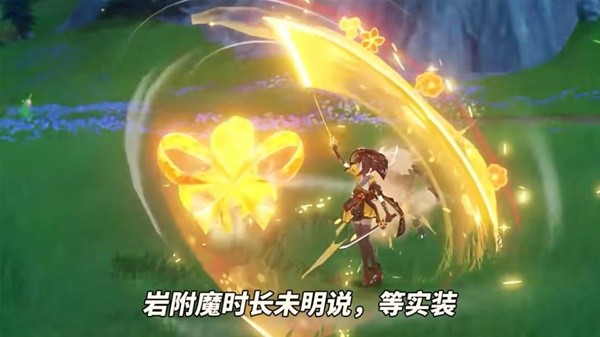 《原神》千织定位介绍 《原神》千织定位介绍