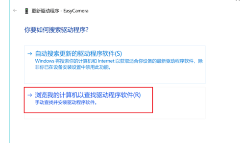 联想Win10摄像头打开黑屏怎么办？联想摄像头打开黑屏的解决方法