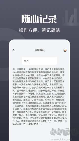 荧光阅读下载_荧光阅读v1.5安卓版下载