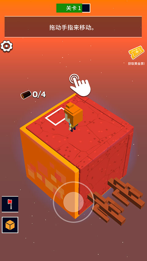 魔方世界下载_魔方世界v1.1安卓版手机app下载