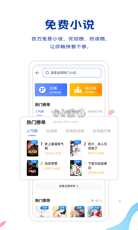 vivo浏览器下载_vivo浏览器最新版v14.5.12.0免费下载