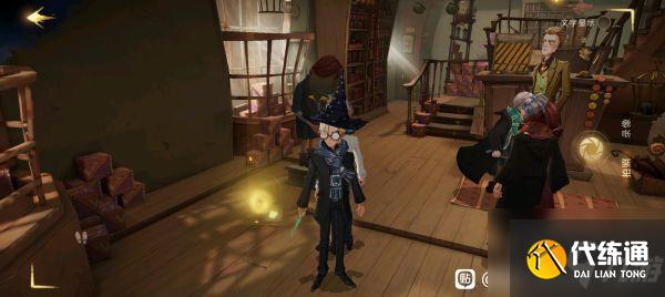 《哈利波特魔法觉醒》第三天拼图碎片在哪里_哈利波特拼图寻宝第三天