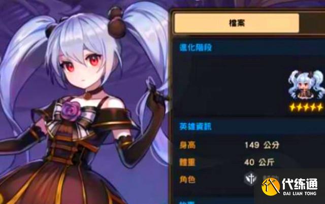 坎公骑冠剑暗萝饰品装备推荐攻略介绍_坎公诺克西亚强度