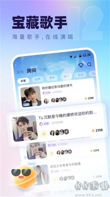 氧气语音下载_氧气语音appv12.59.0最新版手机app下载