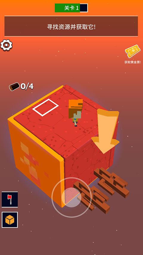 魔方世界下载_魔方世界v1.1安卓版手机app下载