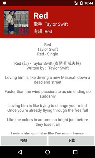 qmd下载_qmd音乐app最新版V1.7.2免费app下载