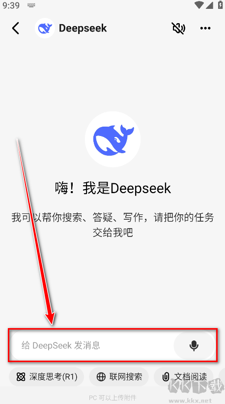 问小白app