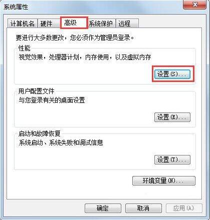 win7硬盘参数错误如何解决 win7硬盘参数错误解决方法