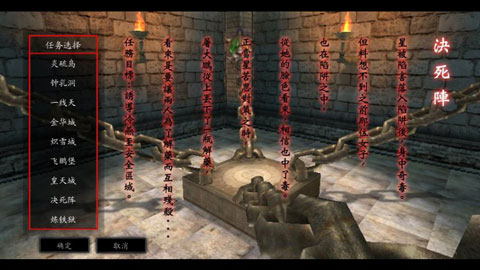 流星蝴蝶剑9.07下载_流星蝴蝶剑v9.07安卓版免费下载