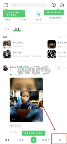 吉他世界app怎么登录图片1