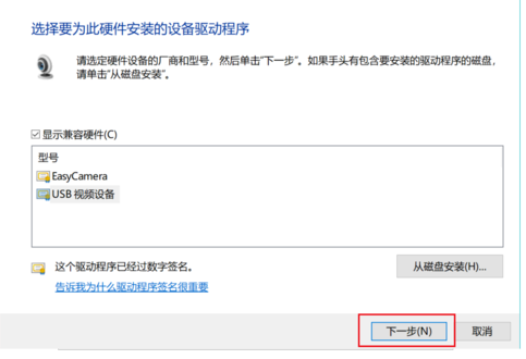 联想Win10摄像头打开黑屏怎么办？联想摄像头打开黑屏的解决方法