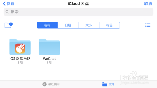 库乐队2023官方下载