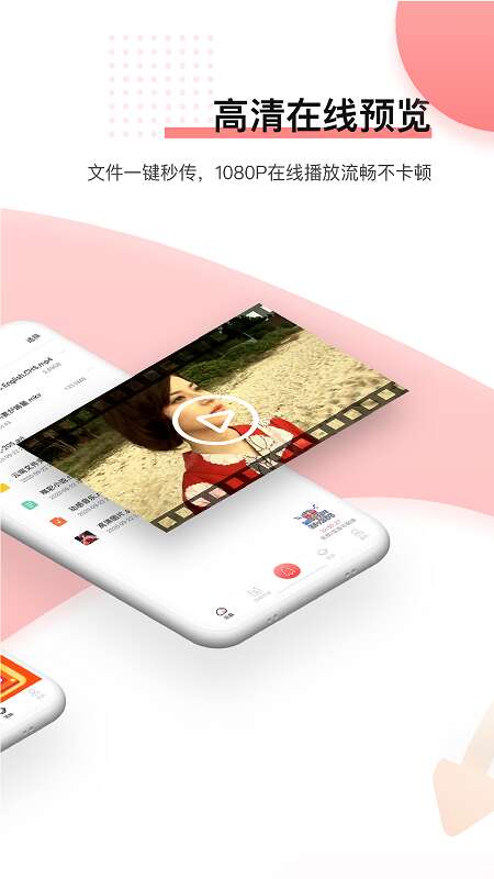 磁力宅下载_磁力宅极速下载云盘安卓版v4.9.9.1手机app下载