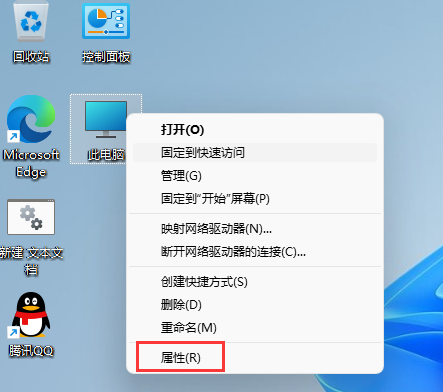 Win11如何查看显卡信息?