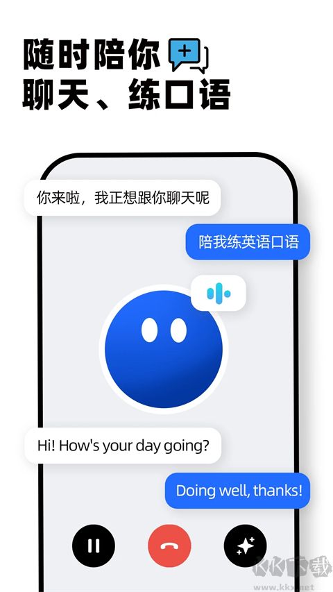 KIMIPPT助手生成PPT下载_kimippt助手v1.7.8安卓版免费app下载
